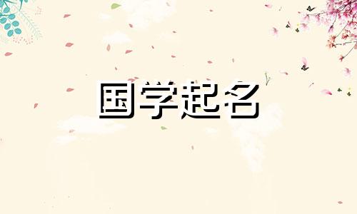 励志的微信名字靠自己努力的微信名字