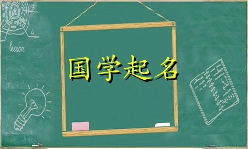 桉树名称的含义与桉树名称