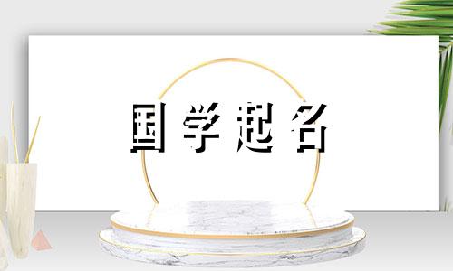 好听又有意义的男孩名字