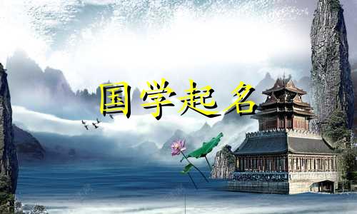 于名字的含义。宇这个名字与名字的含义相符。