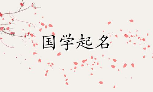 有哪些适合女孩的西式名字？