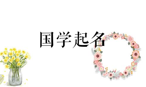 男孩名字的完整列表位于角色米饭旁边。