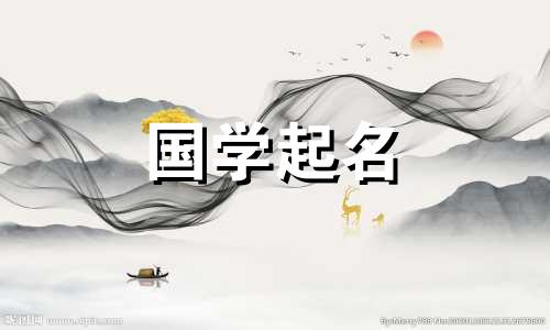 带“安”字的男孩名字大全