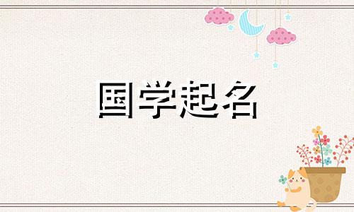 最有勇气最励志的网名，最有动力最发财的微信昵称