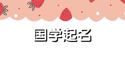 成熟稳重的中年男士微信名，适合70后的二字名