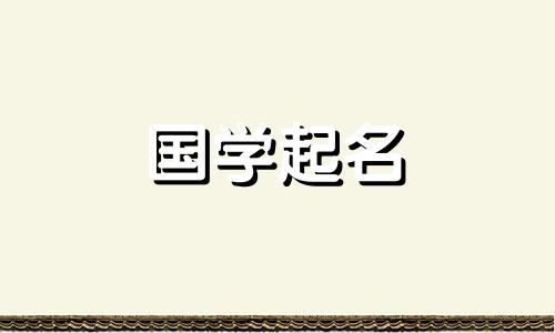 高端的贸易公司名称,吸引财富,适合贸易公司名称。