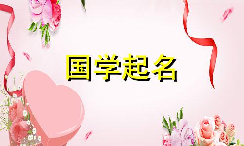 适合学佛的女孩微信名字,简单又简单的女孩昵称