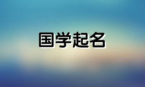 网红女生昵称,最新网红个性化女生网名