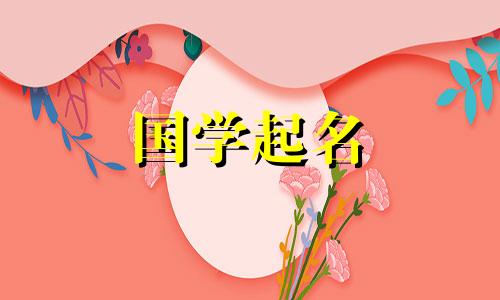 一个最赚钱的饭团店的创意名字,一个便当饭团摊的好听名字