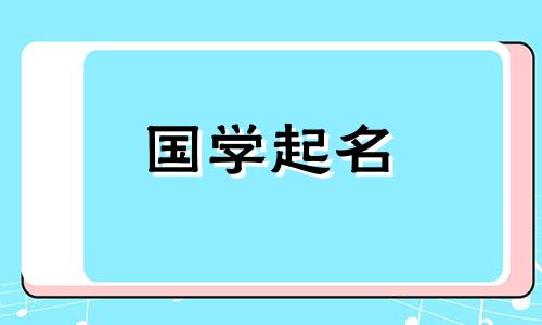 叶子这个词是什么意思以及推荐什么名字?
