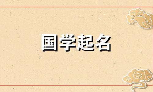 不流行又优雅的女孩英文名字,惊艳的欧美女孩名字