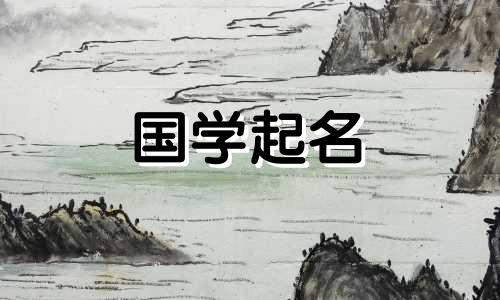 木和土的名称,土和木名称的完整列表