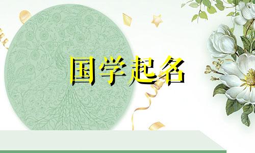 一个女性化优雅的网名，一个有成熟优雅内涵的昵称