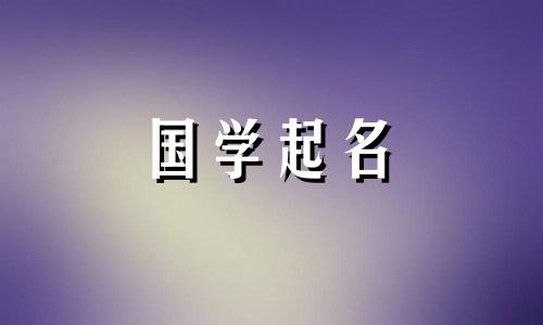 炸串店起什么名字好听？一个有个性的炸串店名字？