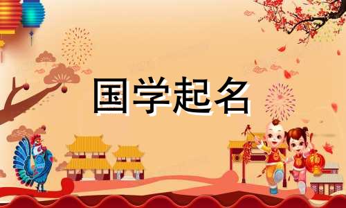 一个独特而优雅的咖啡店名字