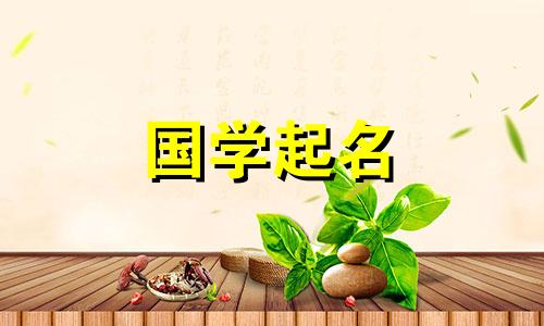 一个干练的破茧成蝶的游戏名字，一个简短又漂亮的游戏昵称