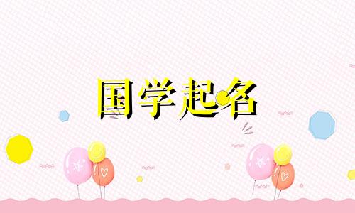 “土”字旁边的吉祥、明亮的字眼,就是土属地名的完整列表。