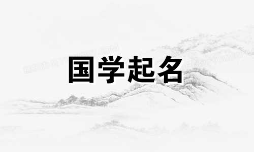 男生一看就会添加的网络名字,女生酷炫又时尚的微信名字