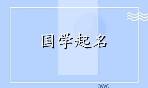 一个有趣又傻气的名字,给刺激的战场,一个有趣的名字,给刺激的战场游戏