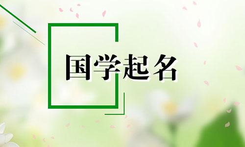 西式欧韩店名,独特的店名