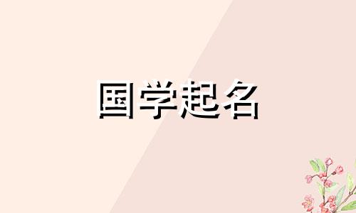 一个好听又温柔的QQ个性名,一个温柔的神网名