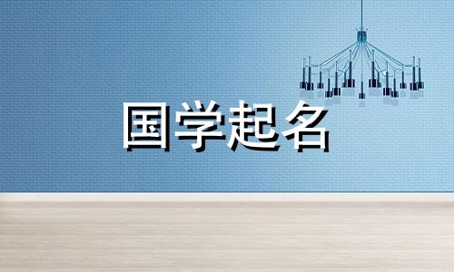 一个好听的二字森昵称和二字森网名