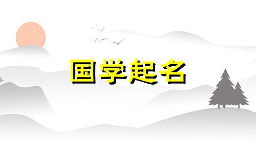 有哪些推荐的女孩昵称?