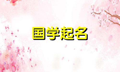 甜蜜情侣的网名是一男一女,夫妻俩的网名是一对。