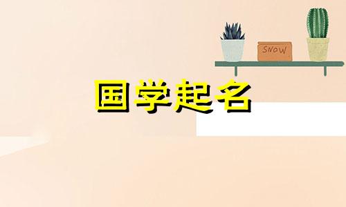 适合70后成熟稳重的微信名,适合中年成熟男性的网名。