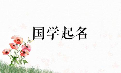 如何给孩子选择昵称？选择名字时有哪些考虑因素？