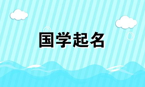 一个孤独霸道冷血的英文网名，一个孤独高傲的欧美个性名