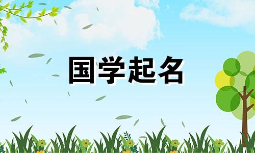 给男孩起名“陈”字好不好？有哪些名字推荐？