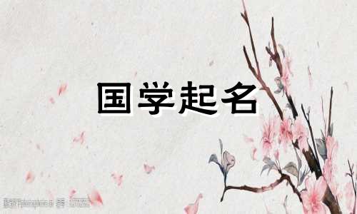 又帅气又冷酷的男生名字推荐有哪些？