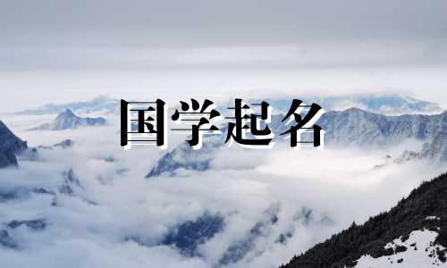 一个好听的微信名字，名字是娟。一个漂亮的微信名字，名字是娟。