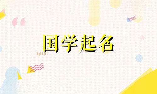 时尚酷炫的男生QQ名字,可爱的帅哥网名