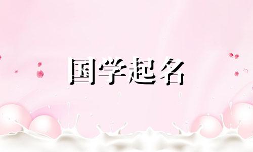 乐观开朗好听的励志网名，积极向上的昵称让你坚强