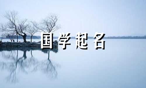 有土和金的男孩名字完整列表。金地名。