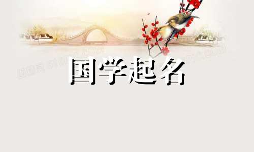 简单禅修的仙名，修心养性的禅宗网名。