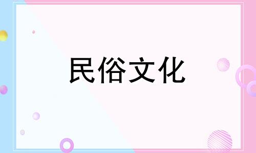 太阳柱有多少年了？你的命运如何？太阳柱有多强？