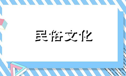 如何知道你的财富何时到来以及如何计算你的财富流向？
