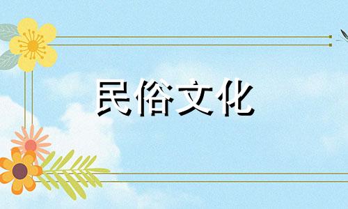 夫妻宫里哪些明星容易离婚？夫妻宫位取决于配偶的财富