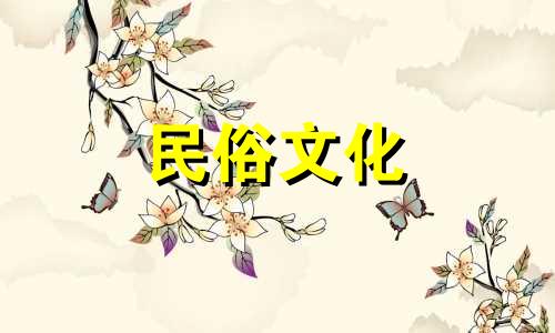 凶手手机号码后四位带来好运