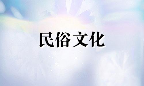 单身女性卧室放什么可以催婚?单身女性婚姻幸福的标志有哪些?