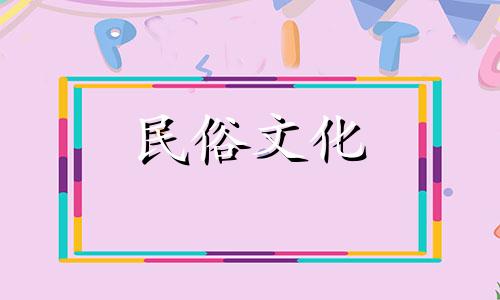 24小时恐慌信号有哪些?女人恐慌的吉兆和凶兆准确吗?