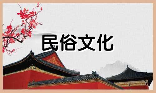 婚姻是否合得来,要看生肖或生肖。十二生肖不合怎么办?