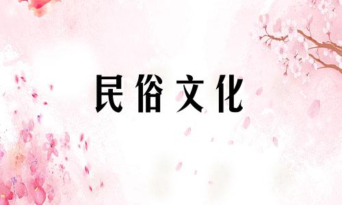 客子熙是什么意思?客子戏体现在哪些方面?