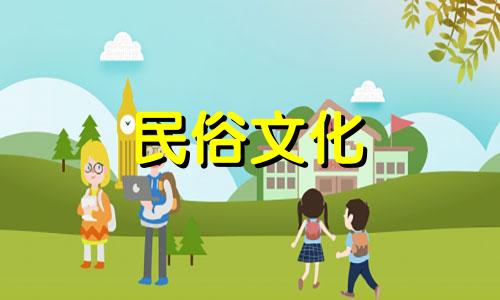 如果一个人的左眼在酉时跳动,则预示着运气好坏。酉时出生的人的五要素是什么?