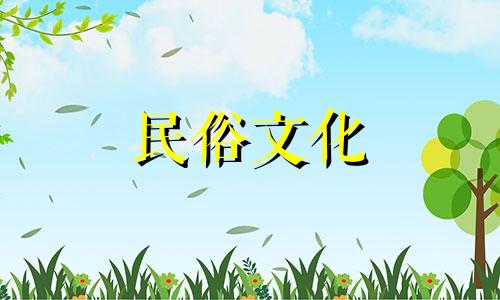 当出现问题时，转移事物的最佳方式是什么？转移的珠宝应该戴在左手还是右手？