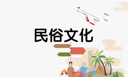 为什么要选择偶数天入住？最准确的择日方法就是选吉日入住