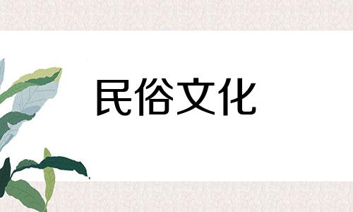 有佛说怀孕不吐子福、怀孕辟三灾这样的说法吗？